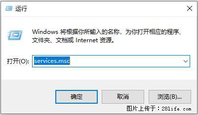 使用C#.Net创建Windows服务的方法 - 生活百科 - 贵阳生活社区 - 贵阳28生活网 gy.28life.net