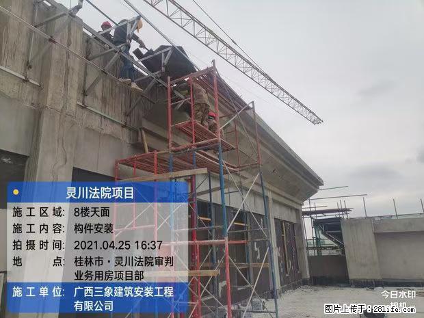 【广西三象建筑安装工程有限公司】广西桂林市灵川县法院项目 - 新手上路 - 贵阳生活社区 - 贵阳28生活网 gy.28life.net