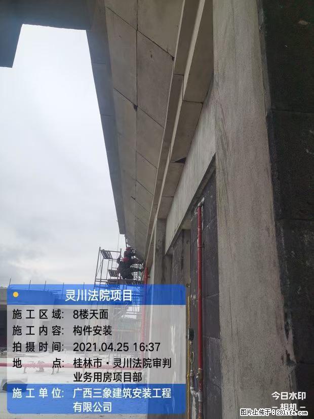 【广西三象建筑安装工程有限公司】广西桂林市灵川县法院项目 - 新手上路 - 贵阳生活社区 - 贵阳28生活网 gy.28life.net