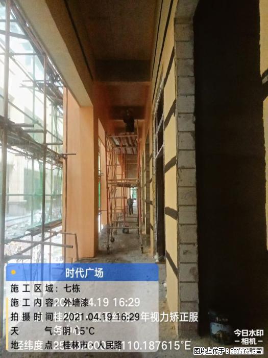 【广西三象建筑安装工程有限公司】广西桂林市时代广场项目 - 家居生活 - 贵阳生活社区 - 贵阳28生活网 gy.28life.net