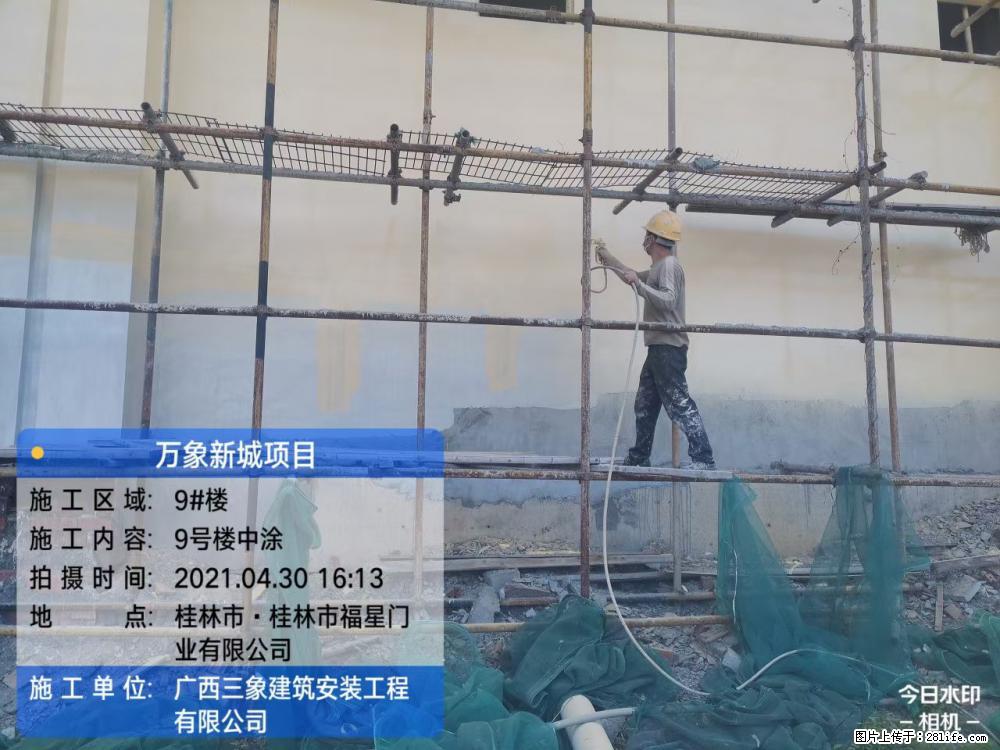【广西三象建筑安装工程有限公司】万象新城项目 - 家居生活 - 贵阳生活社区 - 贵阳28生活网 gy.28life.net
