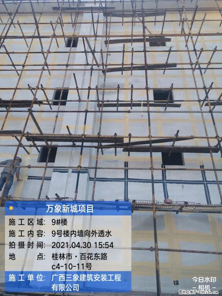 【广西三象建筑安装工程有限公司】万象新城项目 - 家居生活 - 贵阳生活社区 - 贵阳28生活网 gy.28life.net