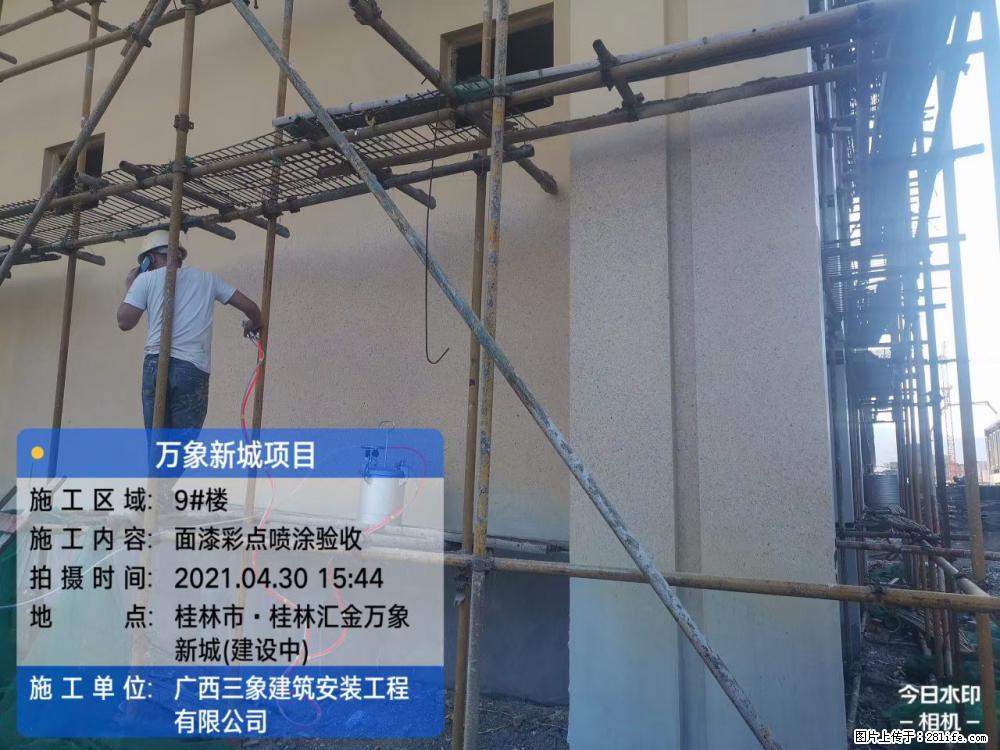 【广西三象建筑安装工程有限公司】万象新城项目 - 家居生活 - 贵阳生活社区 - 贵阳28生活网 gy.28life.net