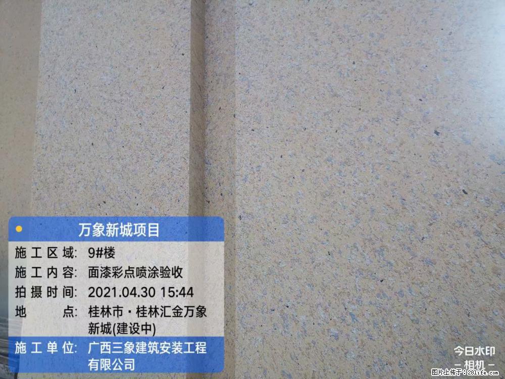 【广西三象建筑安装工程有限公司】万象新城项目 - 家居生活 - 贵阳生活社区 - 贵阳28生活网 gy.28life.net