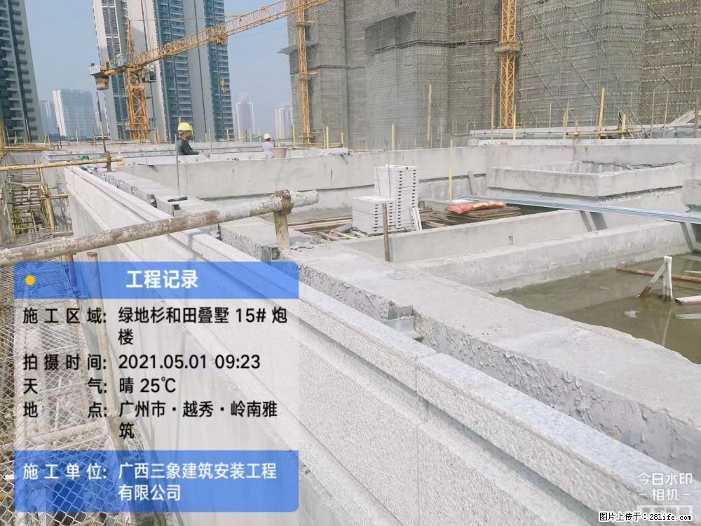 【广西三象建筑安装工程有限公司】绿地衫和田叠墅项目 - 家居生活 - 贵阳生活社区 - 贵阳28生活网 gy.28life.net