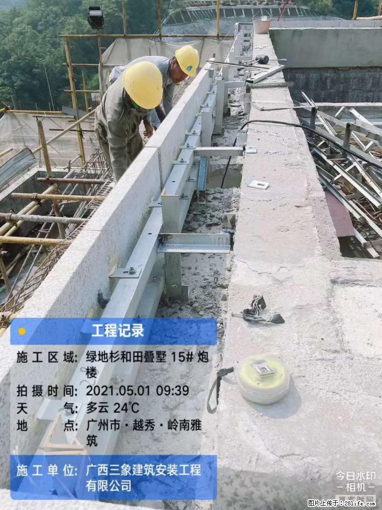 【广西三象建筑安装工程有限公司】绿地衫和田叠墅项目 - 家居生活 - 贵阳生活社区 - 贵阳28生活网 gy.28life.net