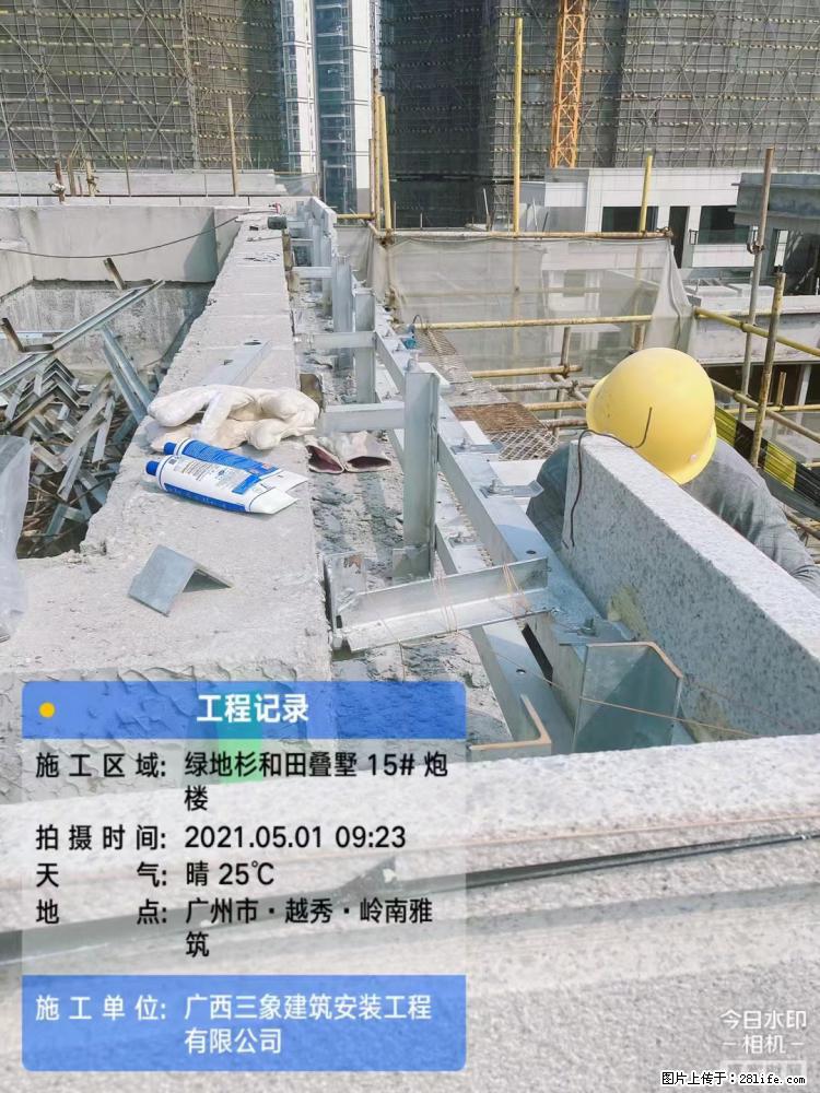 【广西三象建筑安装工程有限公司】绿地衫和田叠墅项目 - 家居生活 - 贵阳生活社区 - 贵阳28生活网 gy.28life.net