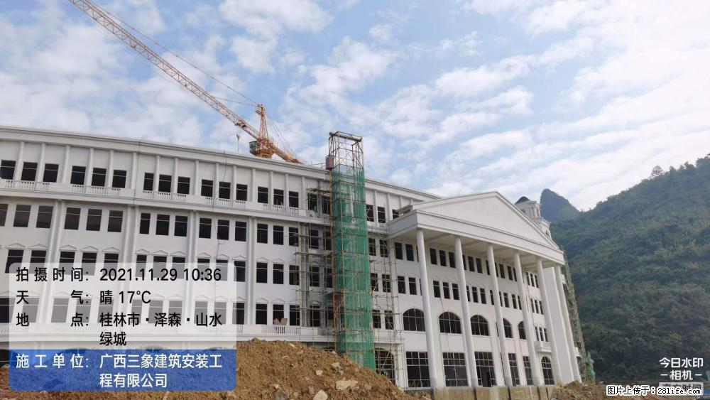 【广西三象建筑安装工程有限公司】幼儿园外墙装饰工程 - 灌水专区 - 贵阳生活社区 - 贵阳28生活网 gy.28life.net