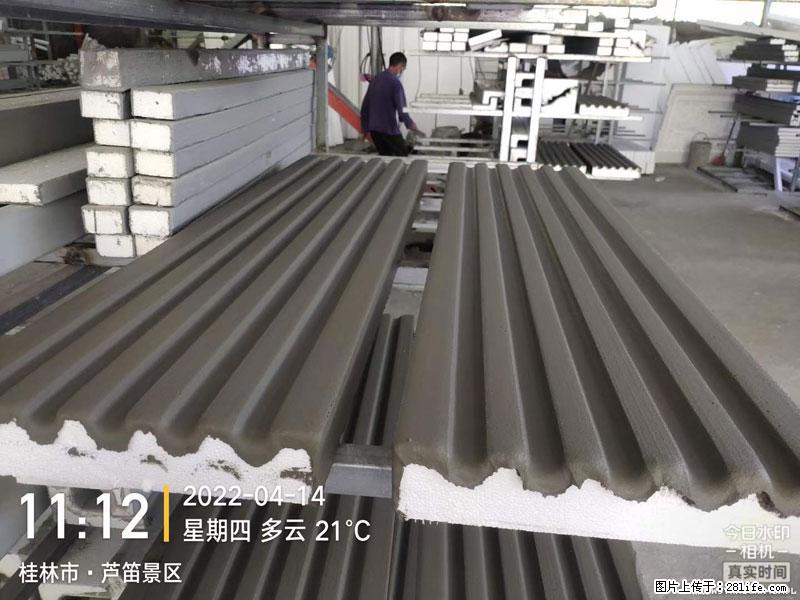 【桂林三象建筑材料有限公司】EPS装饰构件生产中 - 居家装饰 - 居家生活 - 贵阳分类信息 - 贵阳28生活网 gy.28life.net
