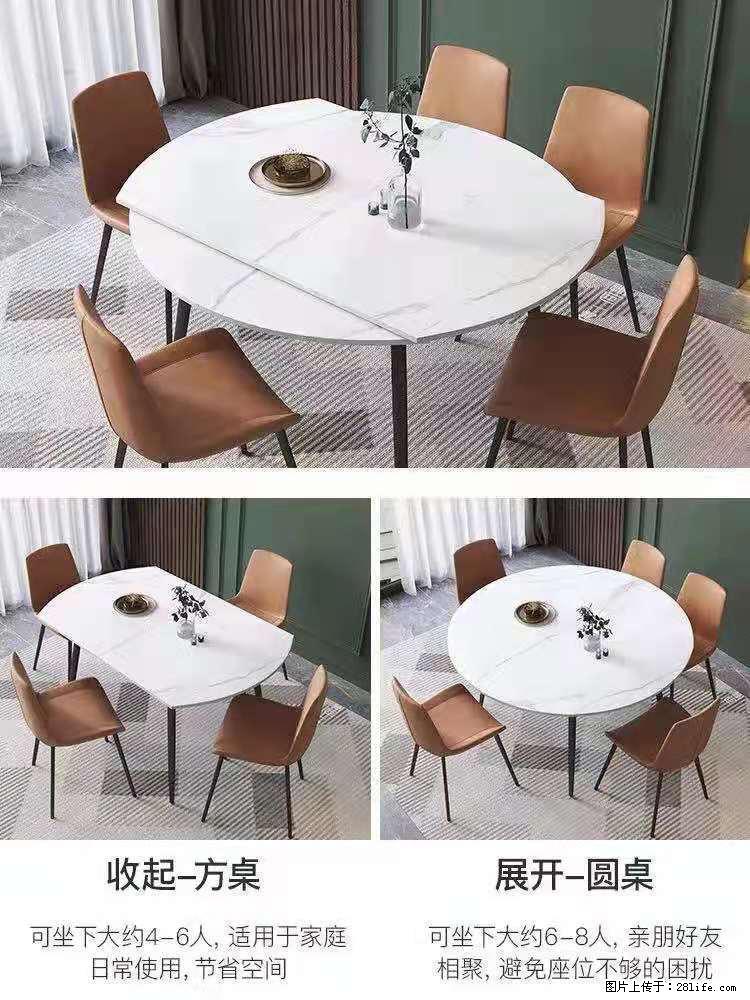 1桌+6椅，1.35米可伸缩，八种颜色可选，厂家直销 - 各类家具 - 居家生活 - 贵阳分类信息 - 贵阳28生活网 gy.28life.net