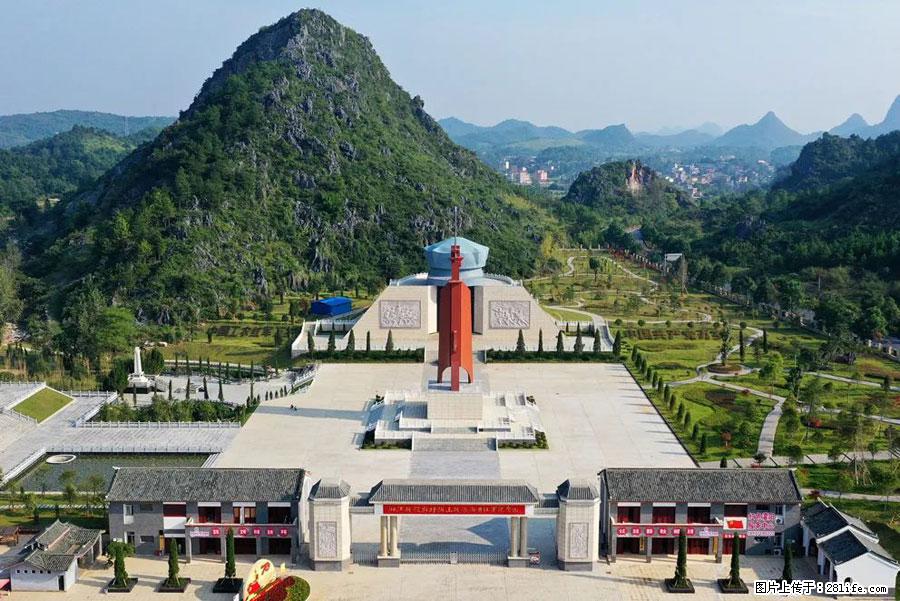 湘江战役新圩阻击战酒海井红军纪念园 - 游山玩水 - 贵阳生活社区 - 贵阳28生活网 gy.28life.net