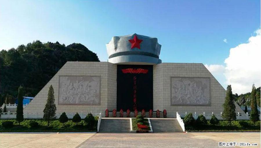 湘江战役新圩阻击战酒海井红军纪念园 - 游山玩水 - 贵阳生活社区 - 贵阳28生活网 gy.28life.net