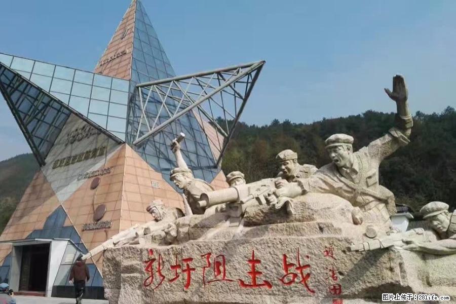 湘江战役新圩阻击战酒海井红军纪念园 - 游山玩水 - 贵阳生活社区 - 贵阳28生活网 gy.28life.net