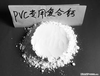 【桂林三鑫新型材料】电线电缆专用复合钙 超细改性碳酸钙 - 贵阳28生活网 gy.28life.net