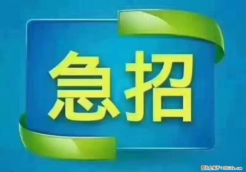 急单，上海长宁区隔离酒店招保安，急需6名，工作轻松不站岗，管吃管住工资7000/月 - 职场交流 - 贵阳生活社区 - 贵阳28生活网 gy.28life.net