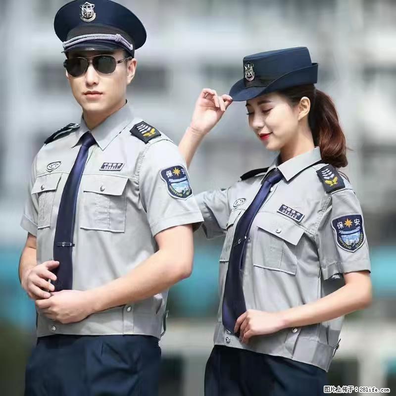 上海：招保安 - 职场交流 - 贵阳生活社区 - 贵阳28生活网 gy.28life.net