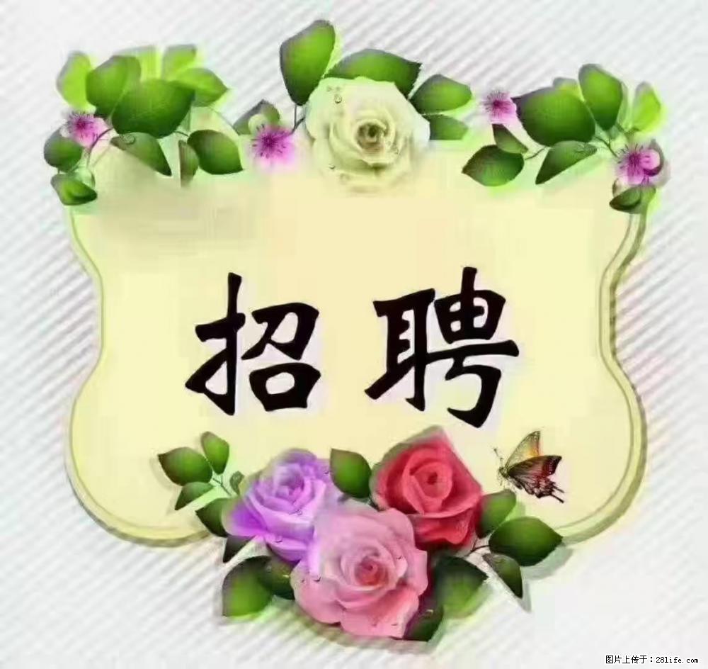 上海普陀，招聘：全能阿姨，工资待遇 9000-10000，做六休一 - 职场交流 - 贵阳生活社区 - 贵阳28生活网 gy.28life.net