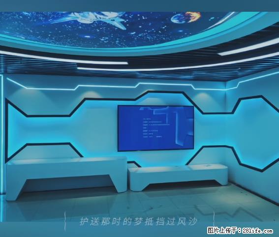 【贵州中汇联瑞科技有限公司】 专业做班班通、校园广播、校园监控、校园门禁道闸、学校大礼堂等 - 新手上路 - 贵阳生活社区 - 贵阳28生活网 gy.28life.net