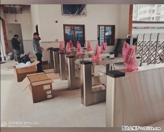 【贵州中汇联瑞科技有限公司】 专业做班班通、校园广播、校园监控、校园门禁道闸、学校大礼堂等 - 新手上路 - 贵阳生活社区 - 贵阳28生活网 gy.28life.net