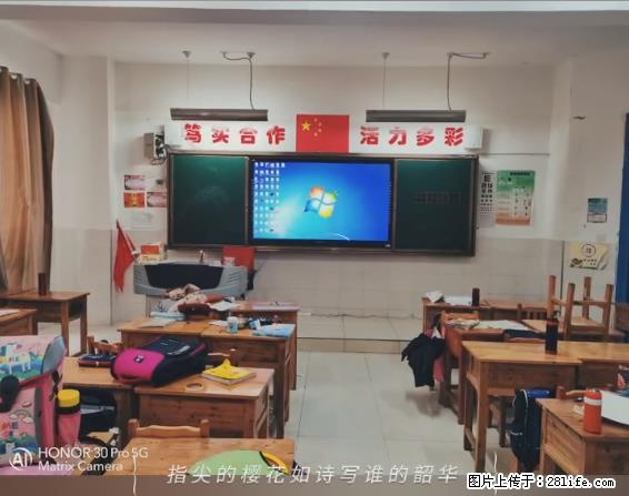 【贵州中汇联瑞科技有限公司】 专业做班班通、校园广播、校园监控、校园门禁道闸、学校大礼堂等 - 其他广告 - 广告专区 - 贵阳分类信息 - 贵阳28生活网 gy.28life.net