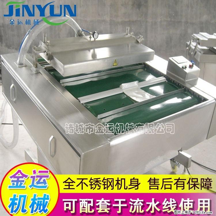 咸蛋黄月饼真空包装机 连续式真空包装机 商用不锈钢真空封口机 - 综合信息 - 其他综合 - 贵阳分类信息 - 贵阳28生活网 gy.28life.net