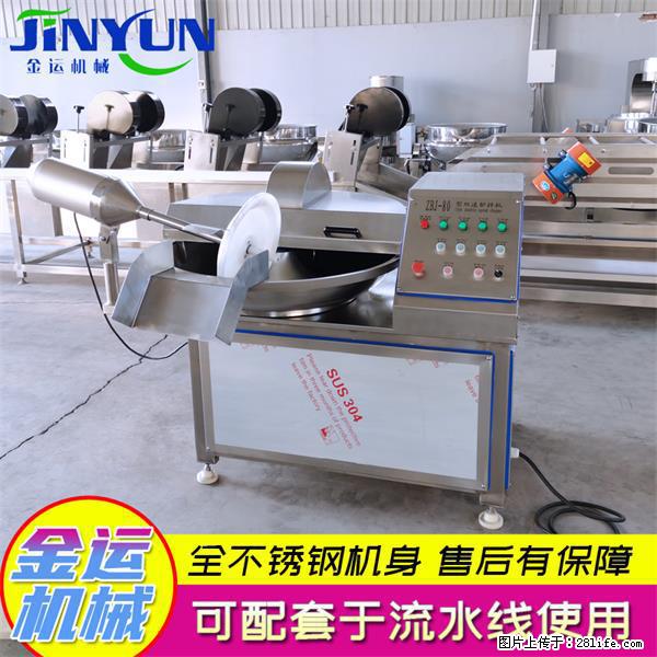 水饺馅斩拌机 全自动高速葱姜蒜斩碎机 火锅虾滑斩拌机 - 综合信息 - 其他综合 - 贵阳分类信息 - 贵阳28生活网 gy.28life.net