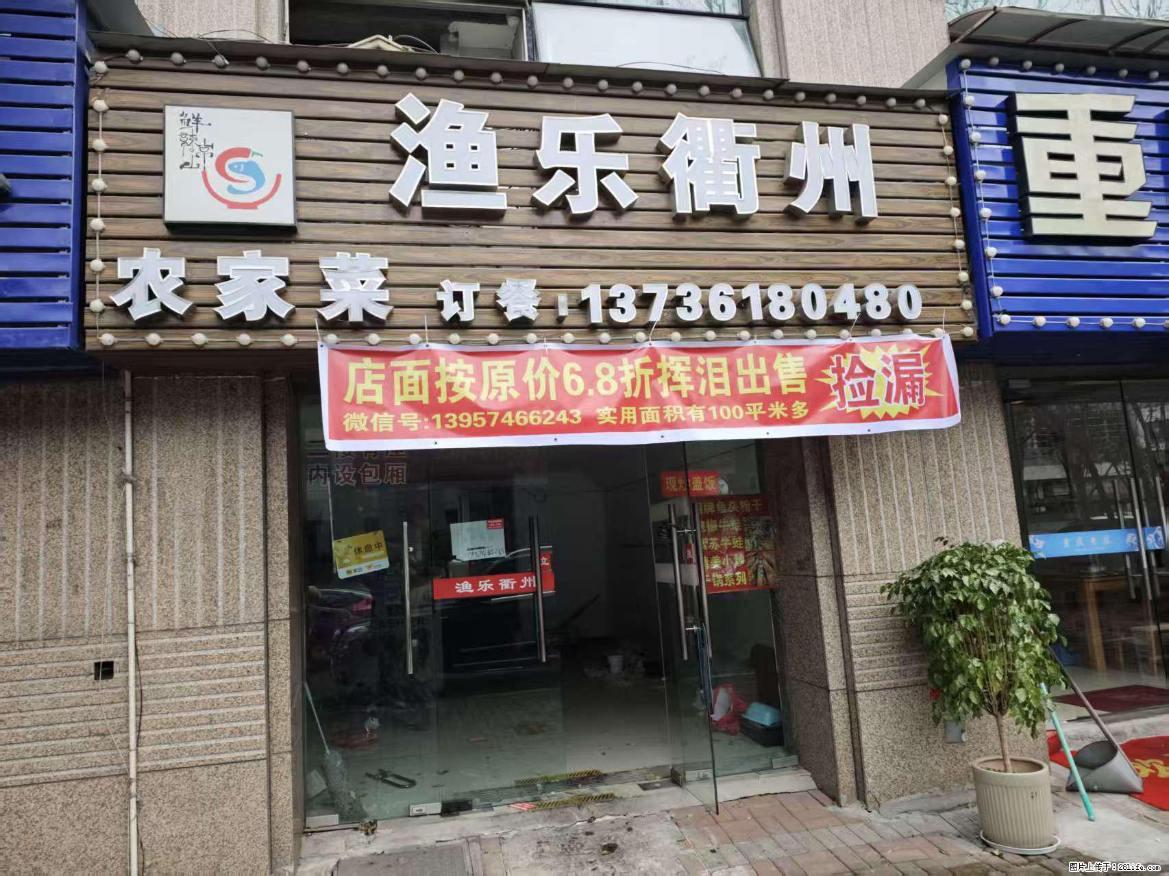 房子出售 - 房屋出租 - 房屋租售 - 贵阳分类信息 - 贵阳28生活网 gy.28life.net