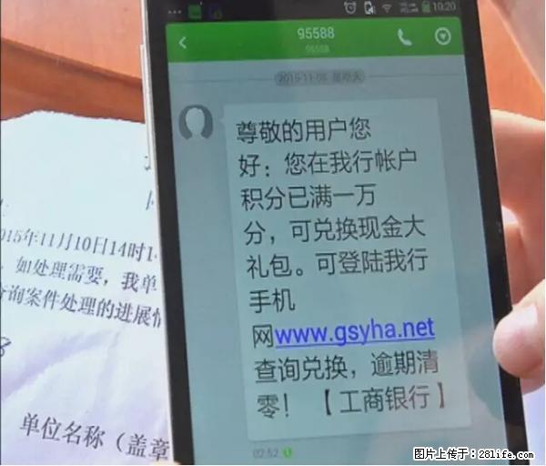 年底，这些消息柳州人千万别信！否则，这一年白干... - 贵阳生活资讯 - 贵阳28生活网 gy.28life.net