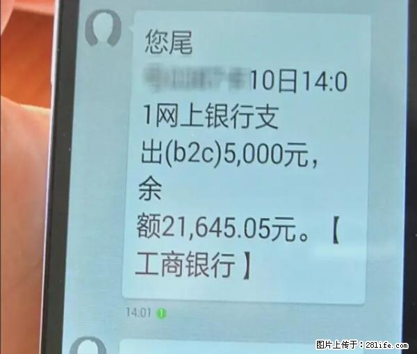 年底，这些消息柳州人千万别信！否则，这一年白干... - 贵阳生活资讯 - 贵阳28生活网 gy.28life.net