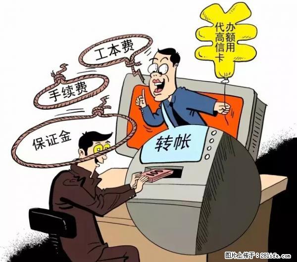 年底，这些消息柳州人千万别信！否则，这一年白干... - 贵阳生活资讯 - 贵阳28生活网 gy.28life.net