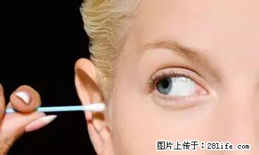 剪指甲、挖耳屎，这些日常小动作竟隐藏大危害！ - 贵阳生活资讯 - 贵阳28生活网 gy.28life.net
