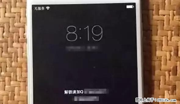 公安部四害紧急提醒：苹果手机显示这个，千万别点… - 贵阳生活资讯 - 贵阳28生活网 gy.28life.net