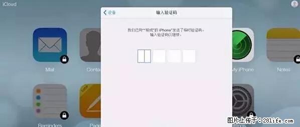 公安部四害紧急提醒：苹果手机显示这个，千万别点… - 贵阳生活资讯 - 贵阳28生活网 gy.28life.net