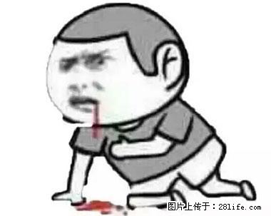 晕车、脚气、牙齿变黄、皮肤粗糙？学会这些三分钟搞定！ - 贵阳生活资讯 - 贵阳28生活网 gy.28life.net