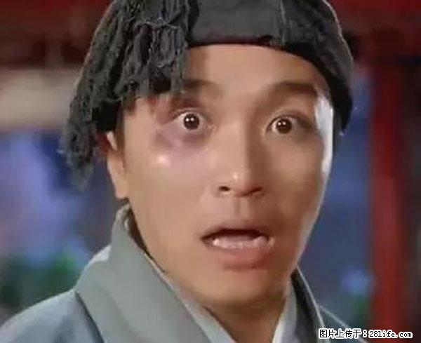 原来它这么毒，然而竟然满大街都是.... - 贵阳生活资讯 - 贵阳28生活网 gy.28life.net