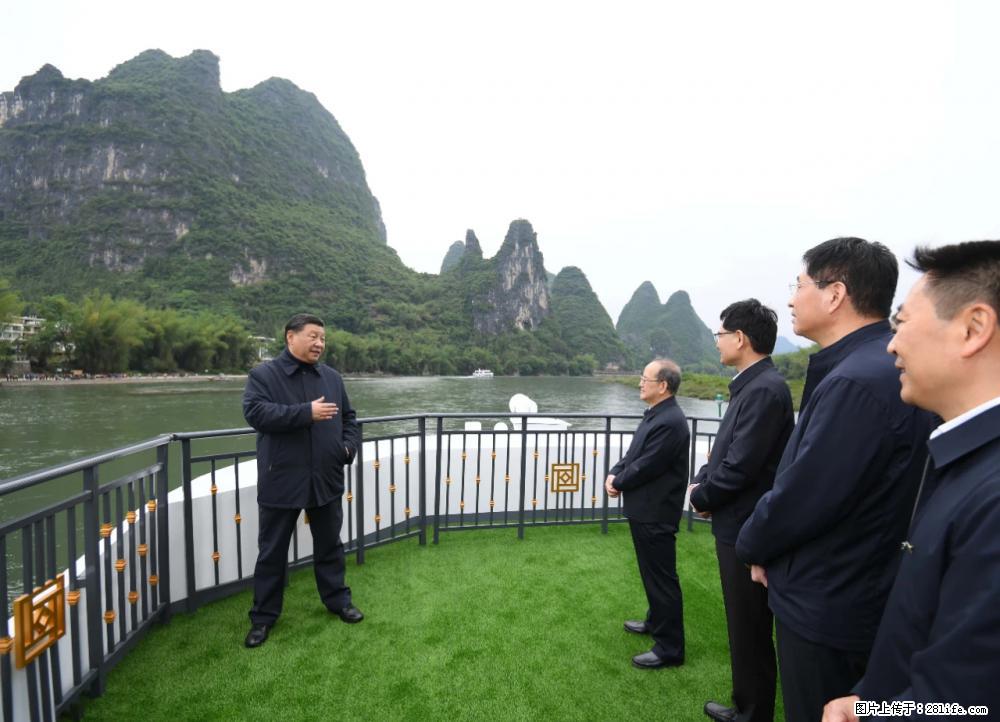 习近平赴广西考察调研 - 贵阳生活资讯 - 贵阳28生活网 gy.28life.net