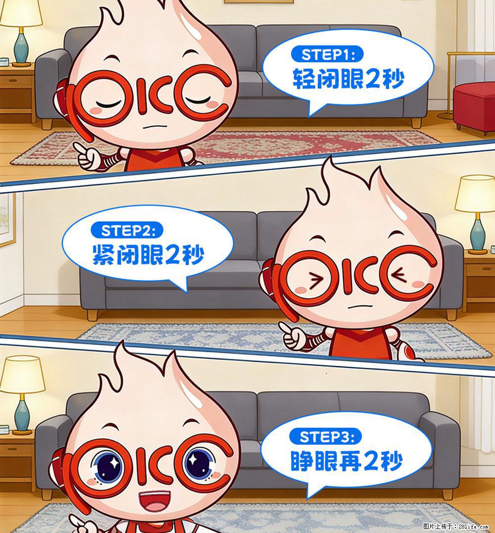 【健康科普】还在关灯玩手机？警惕！这个习惯严重可致盲！ - 贵阳生活资讯 - 贵阳28生活网 gy.28life.net