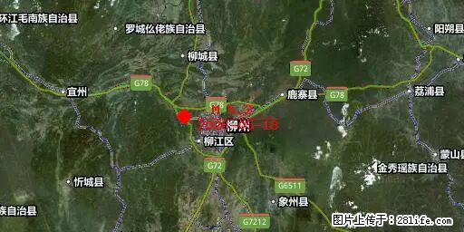 2026年05月18日00时21分广西柳州市柳南区发生5.2级地震 - 贵阳生活资讯 - 贵阳28生活网 gy.28life.net